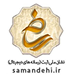 نماد ساماندهی